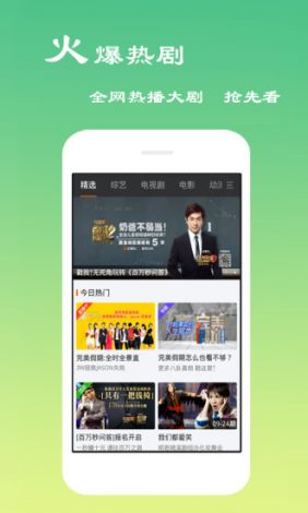 免vip无广告的追剧app下载-免广告看剧的appv4.4.9免费手机版